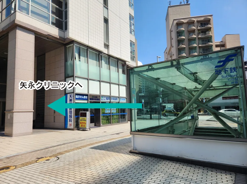 地下鉄七隈線天神南駅5番出口