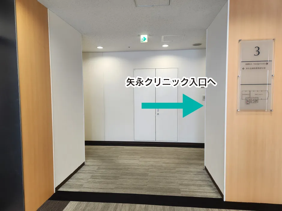 3階エレベーターホール